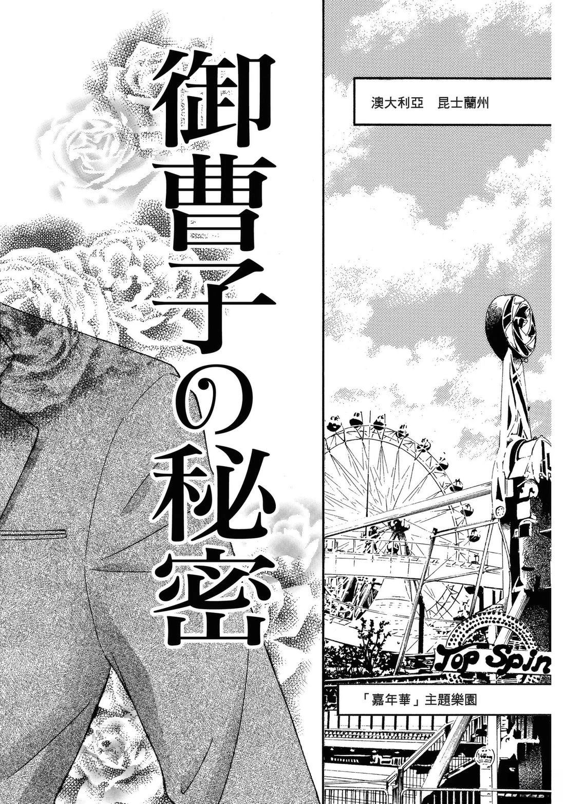 第1卷3