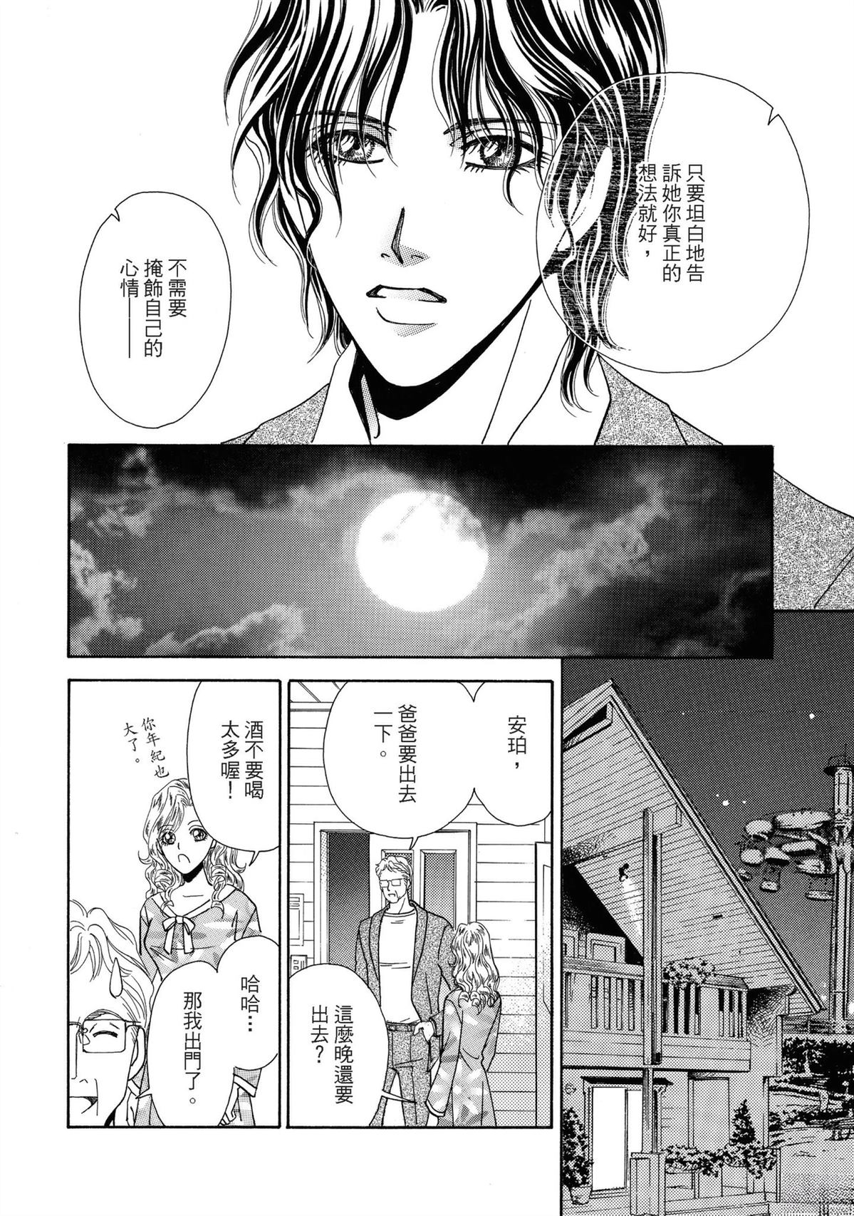 第1卷113
