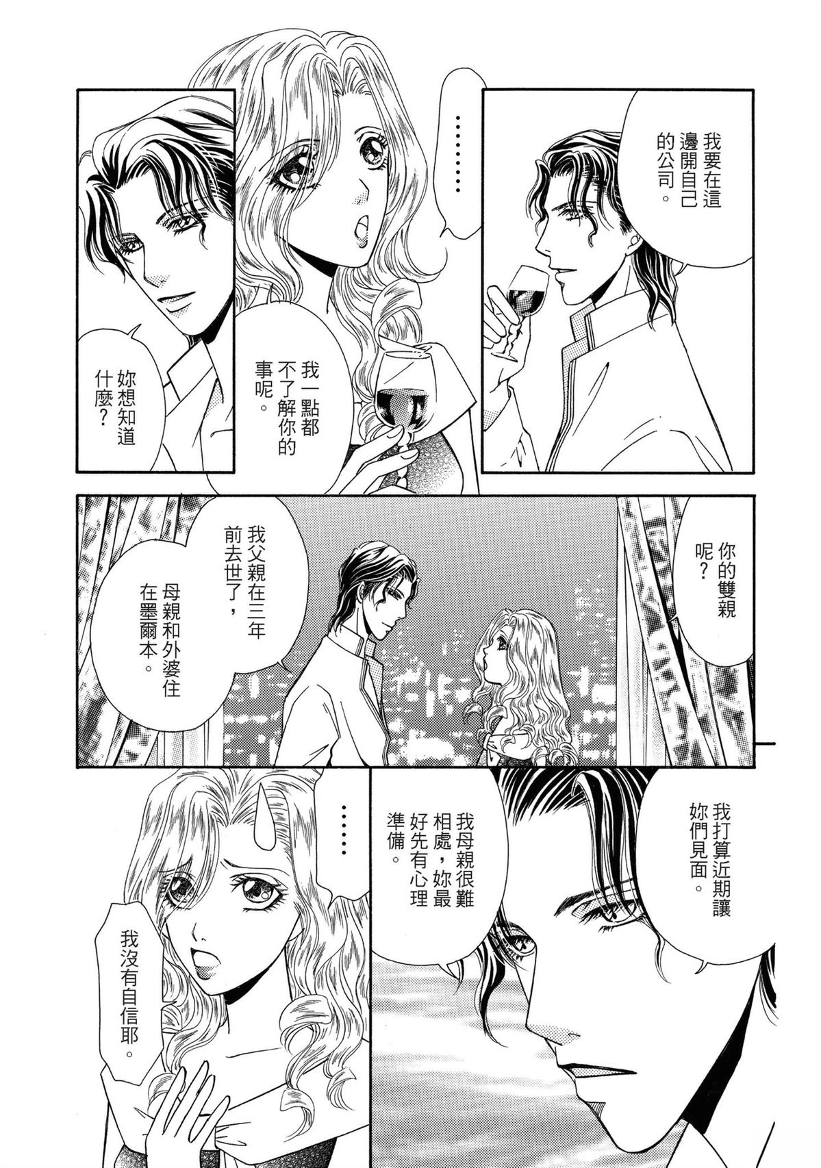 第1卷50