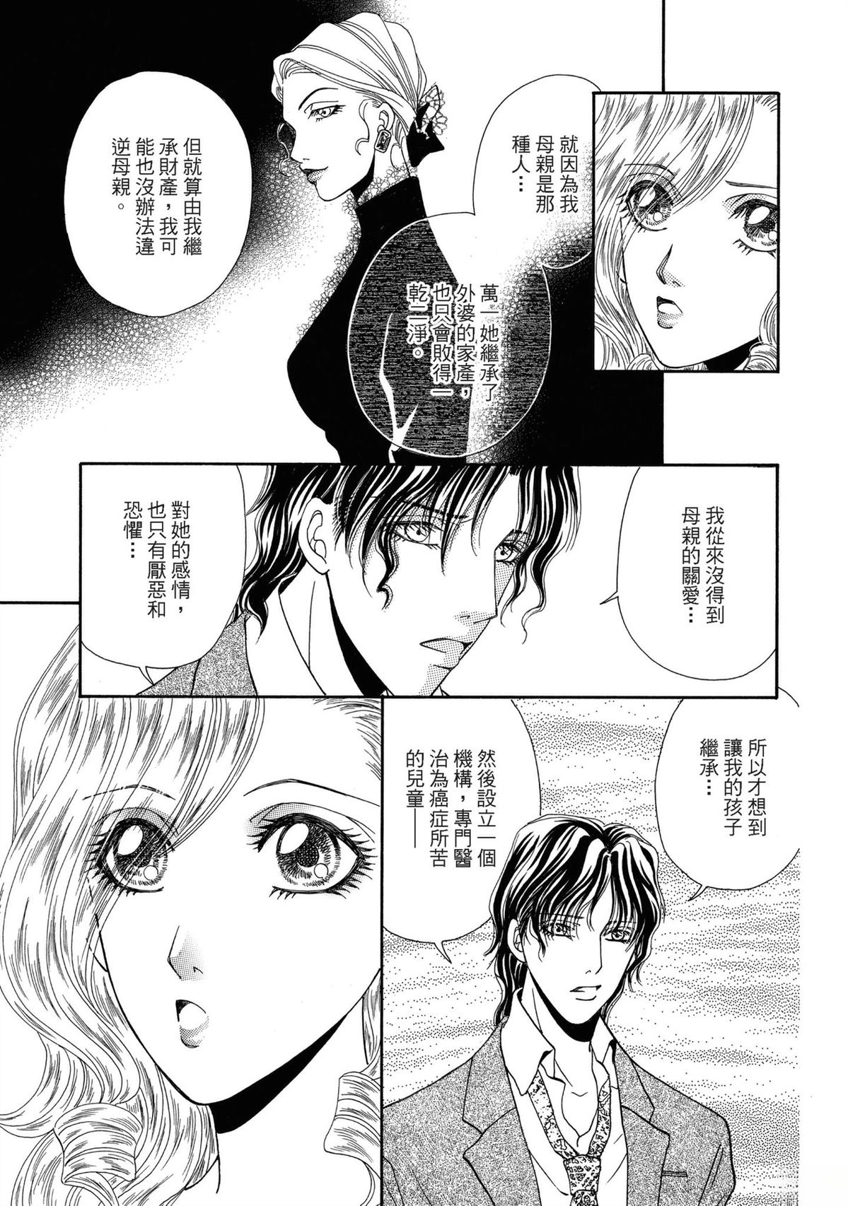 第1卷116