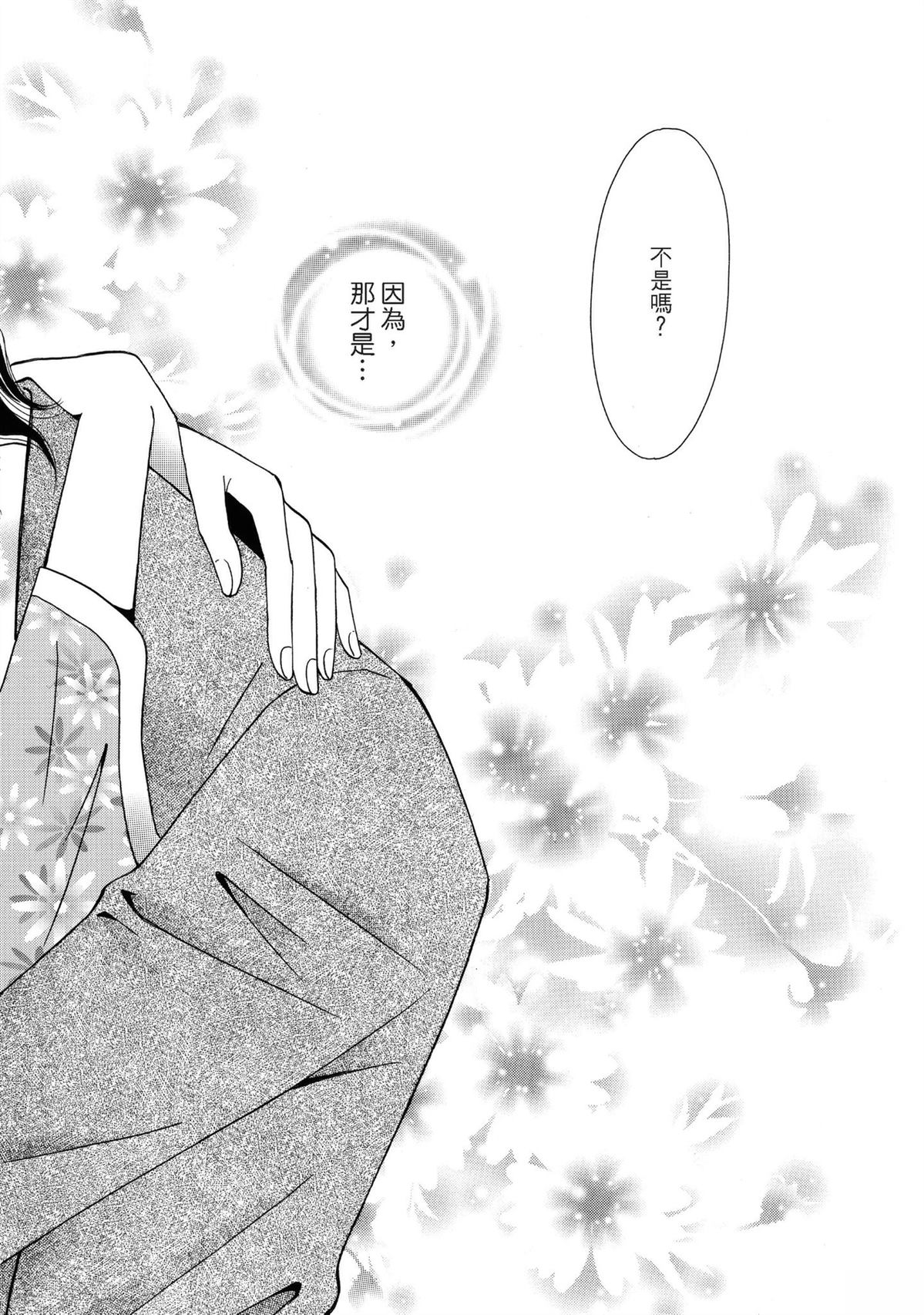 第1卷125