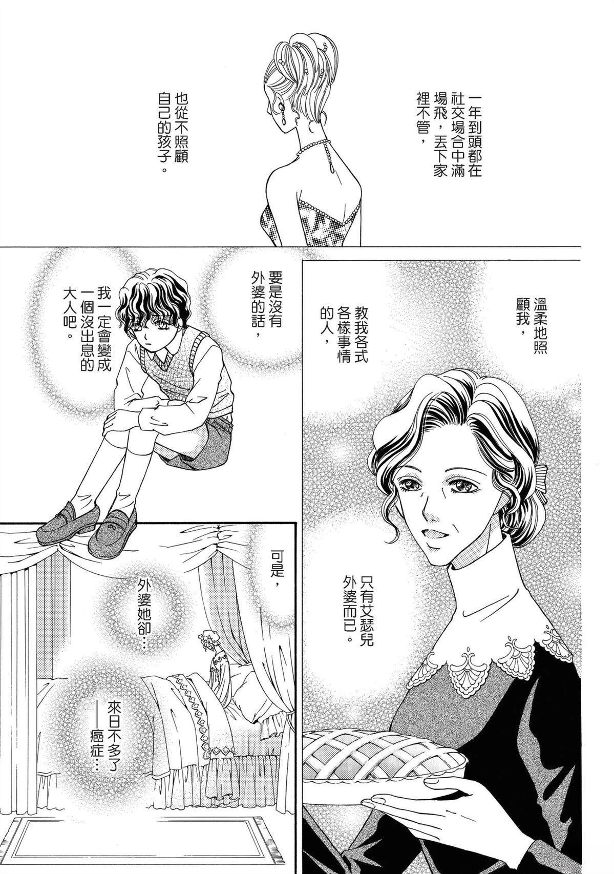 第1卷28