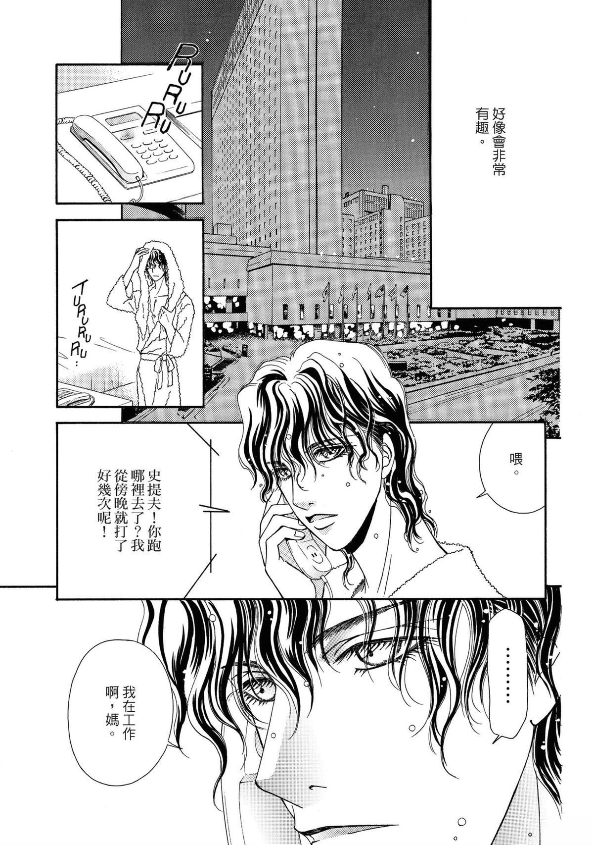 第1卷24