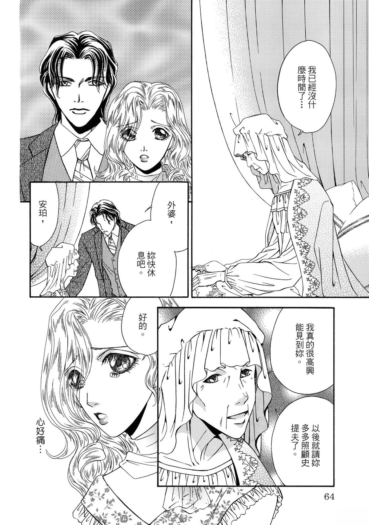 第1卷63