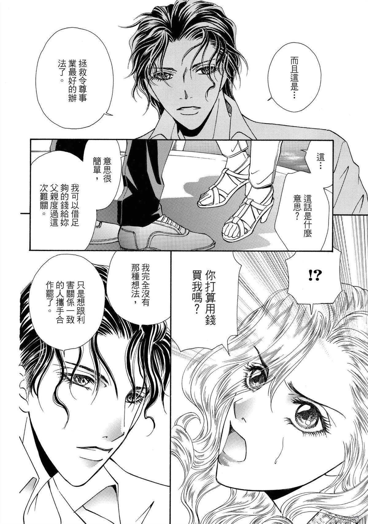 第1卷41