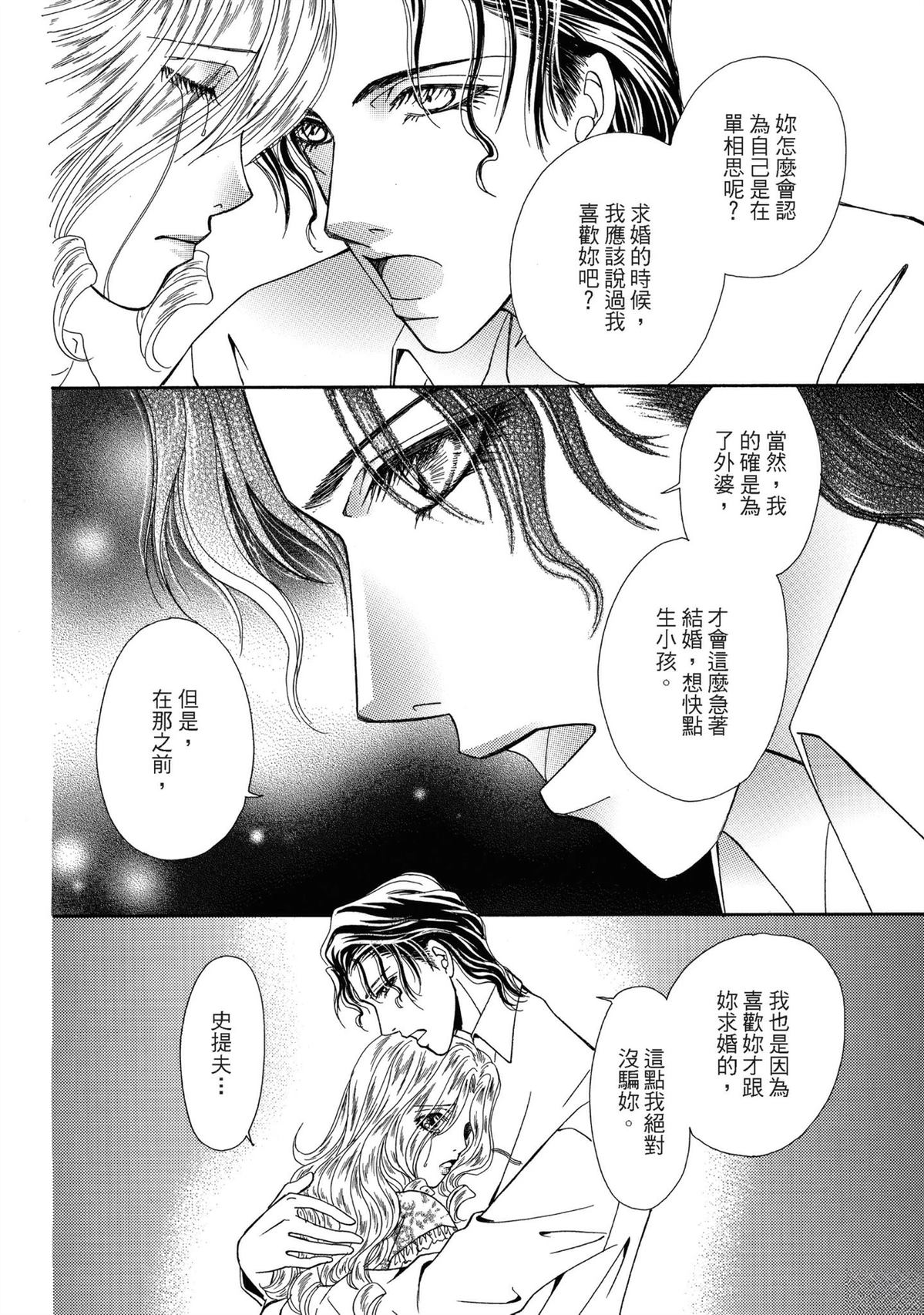 第1卷75