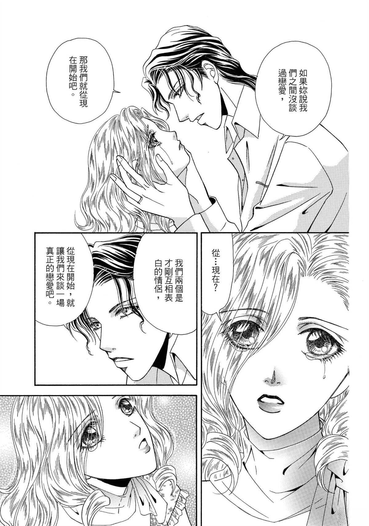 第1卷76