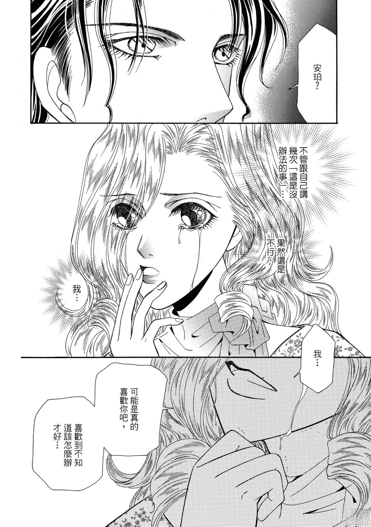 第1卷73