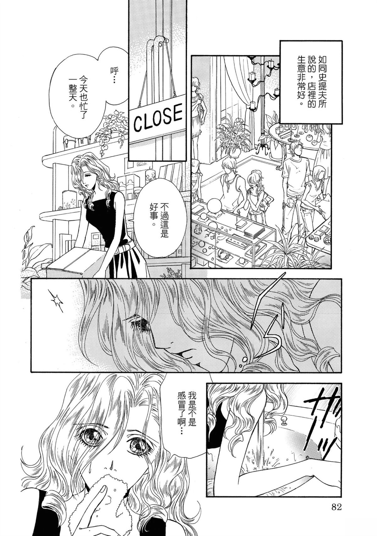 第1卷81