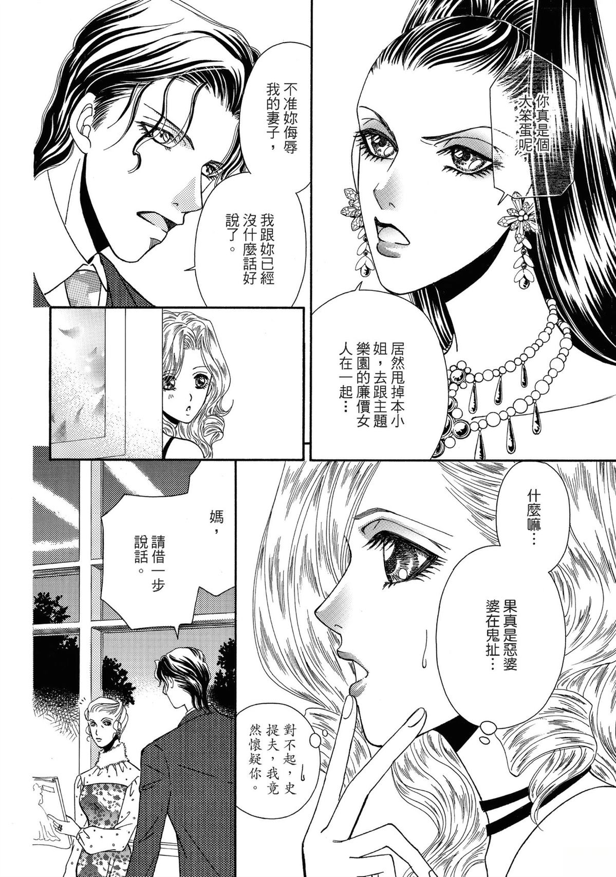 第1卷93