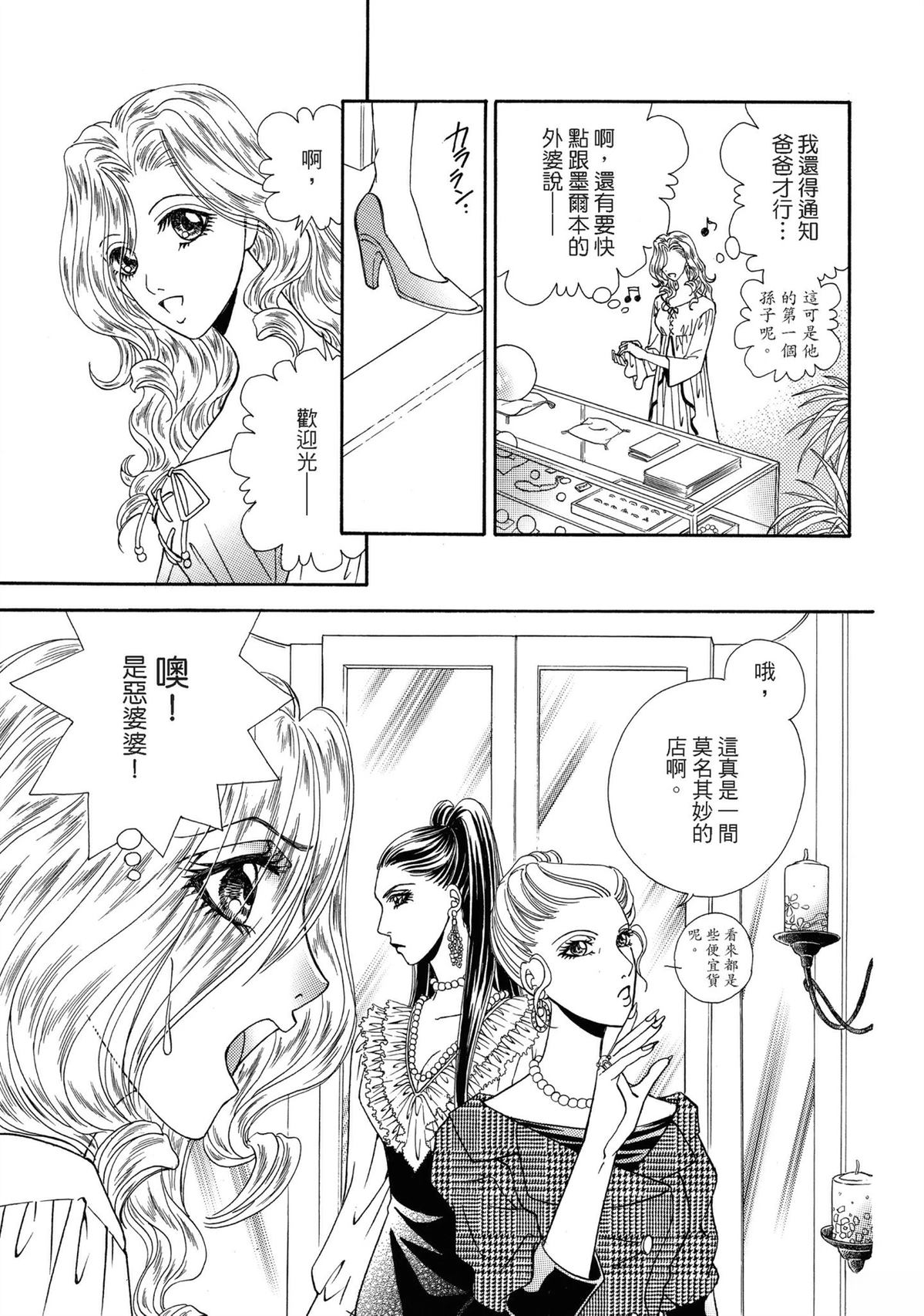第1卷86