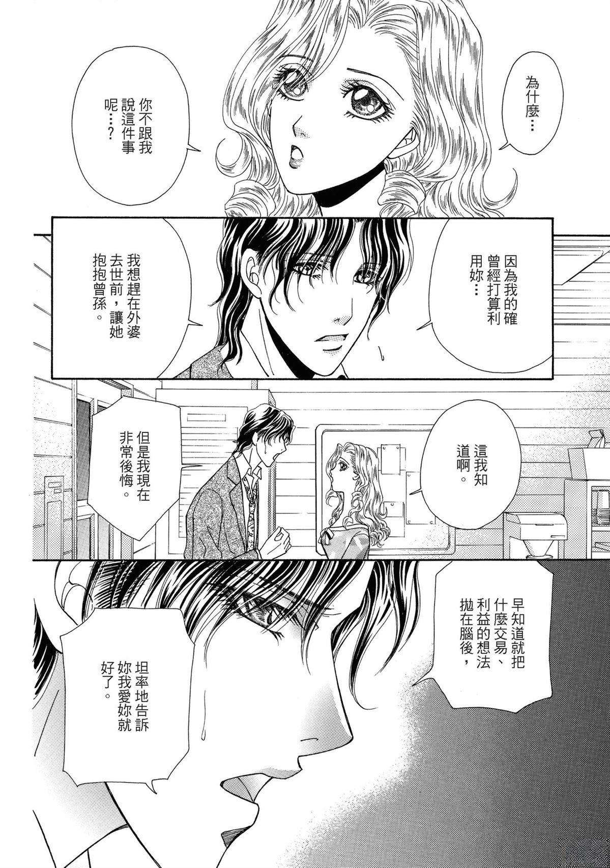 第1卷117