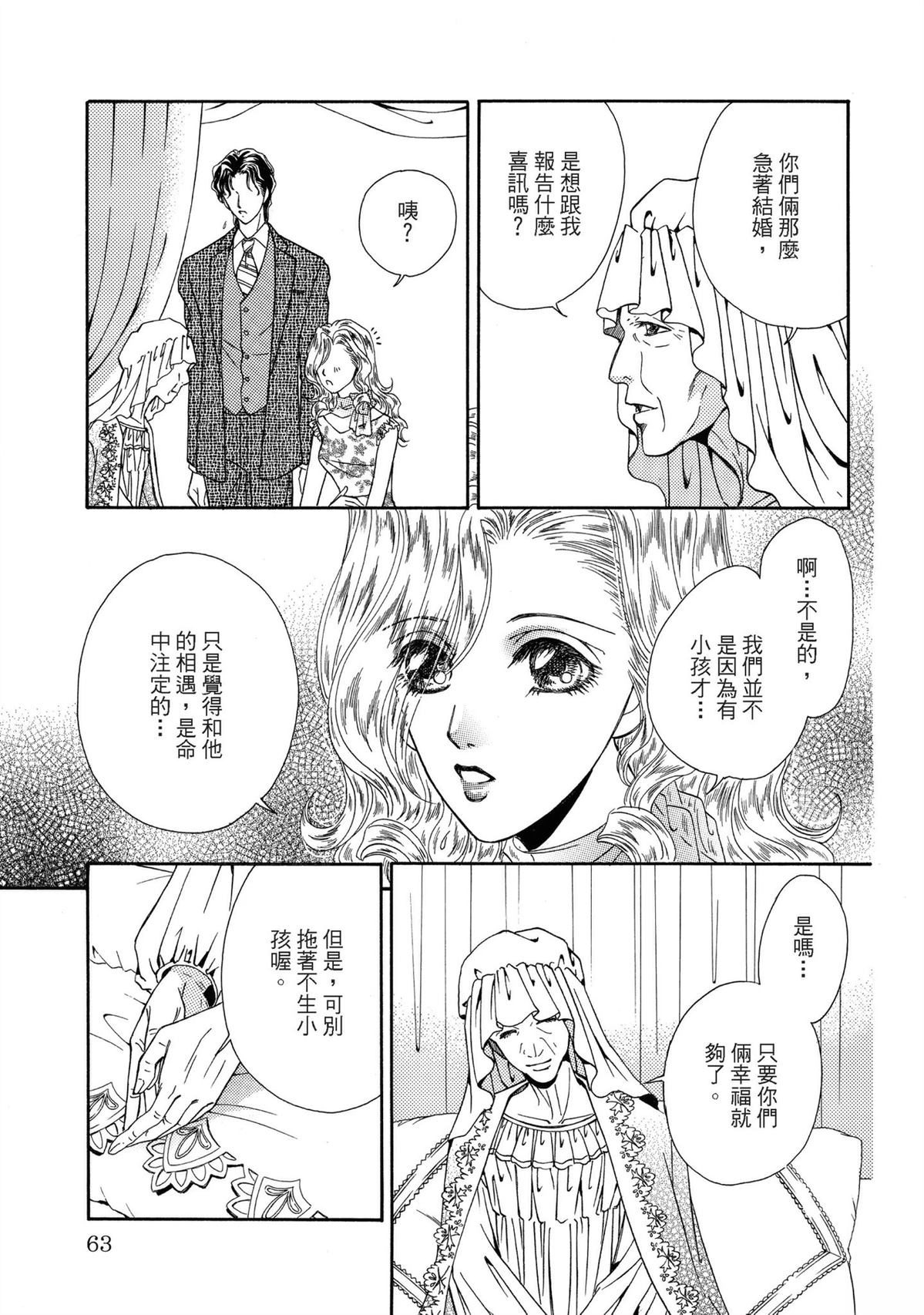 第1卷62