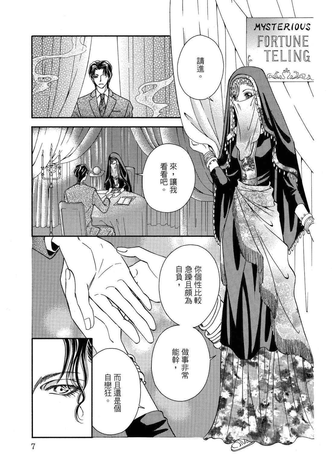 第1卷6