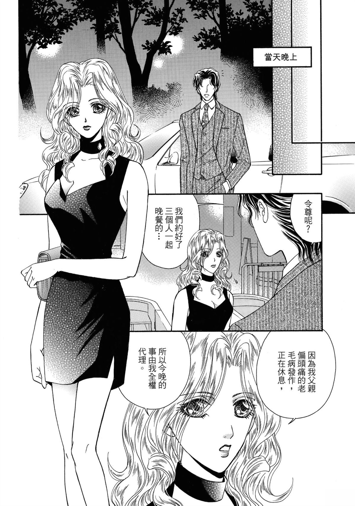 第1卷17