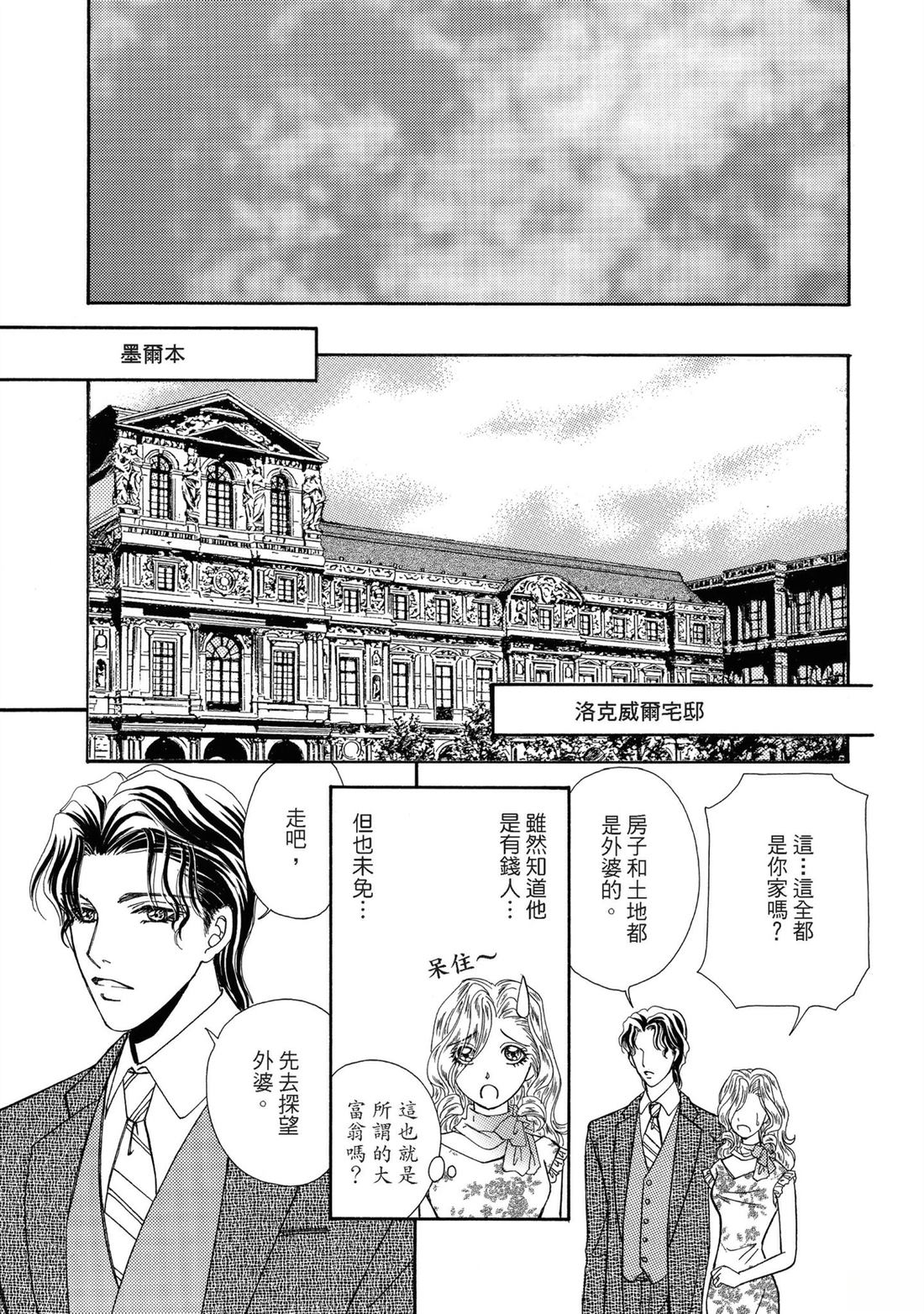 第1卷60