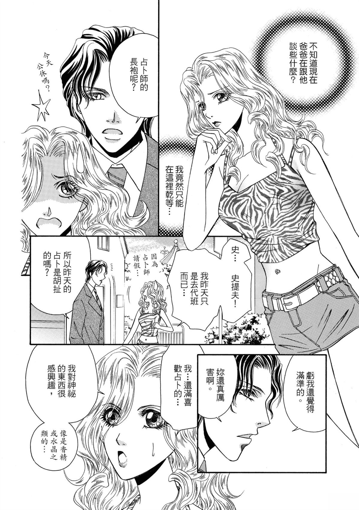 第1卷31
