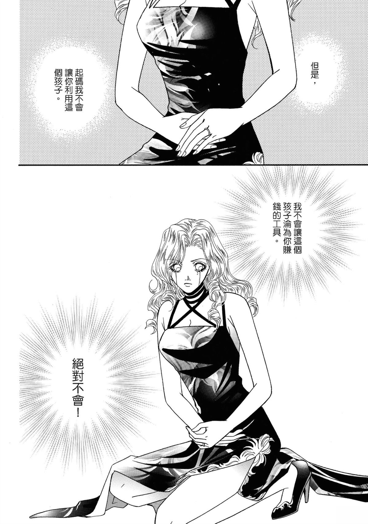 第1卷105