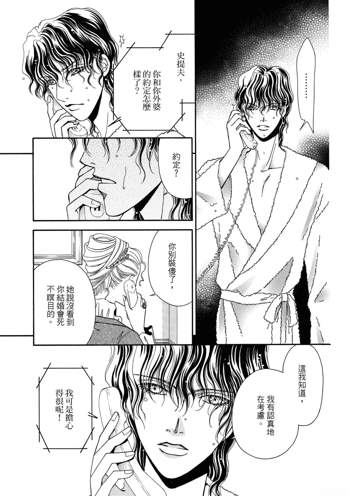 第1卷26