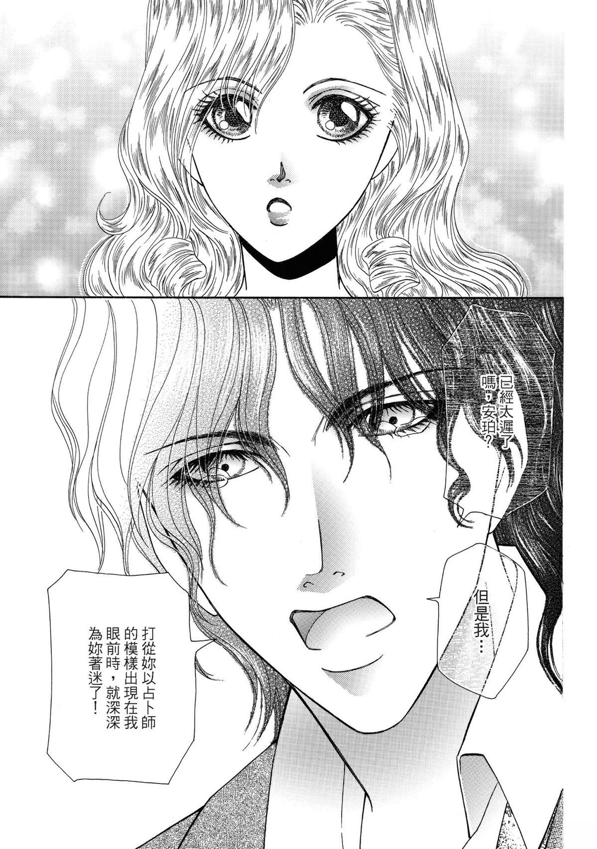 第1卷118