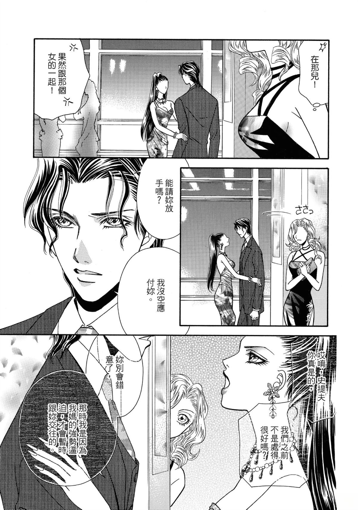 第1卷92