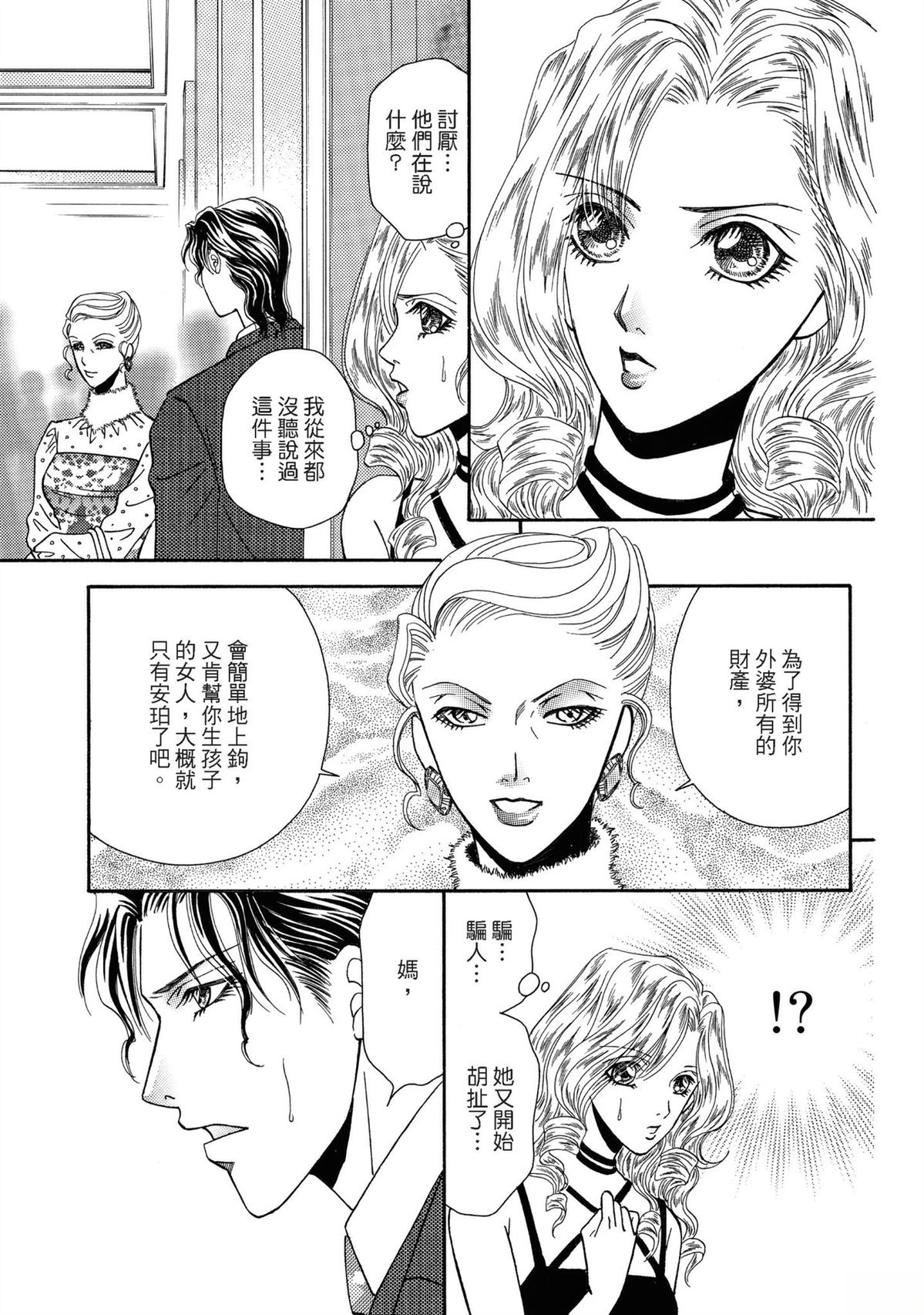 第1卷96