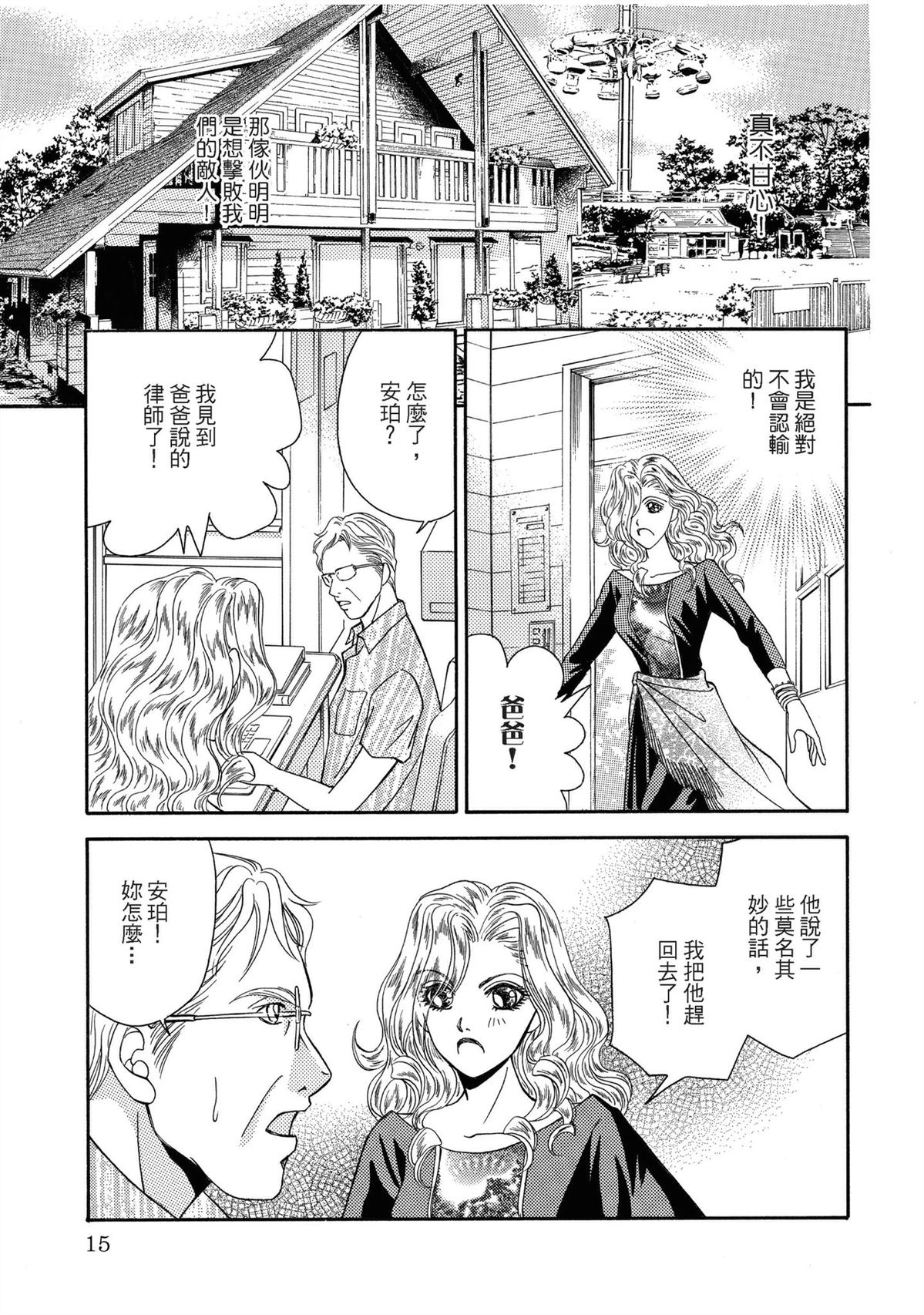 第1卷14