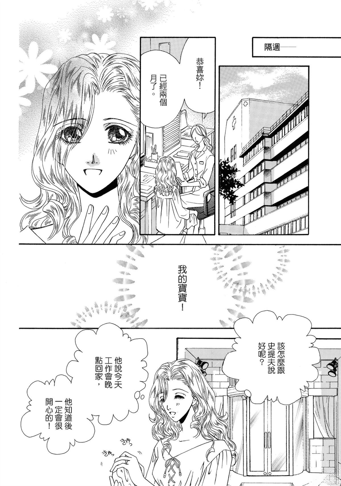第1卷85