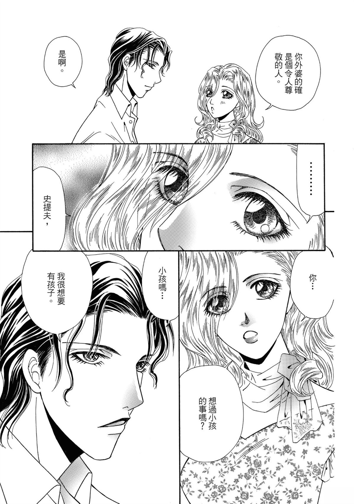 第1卷70
