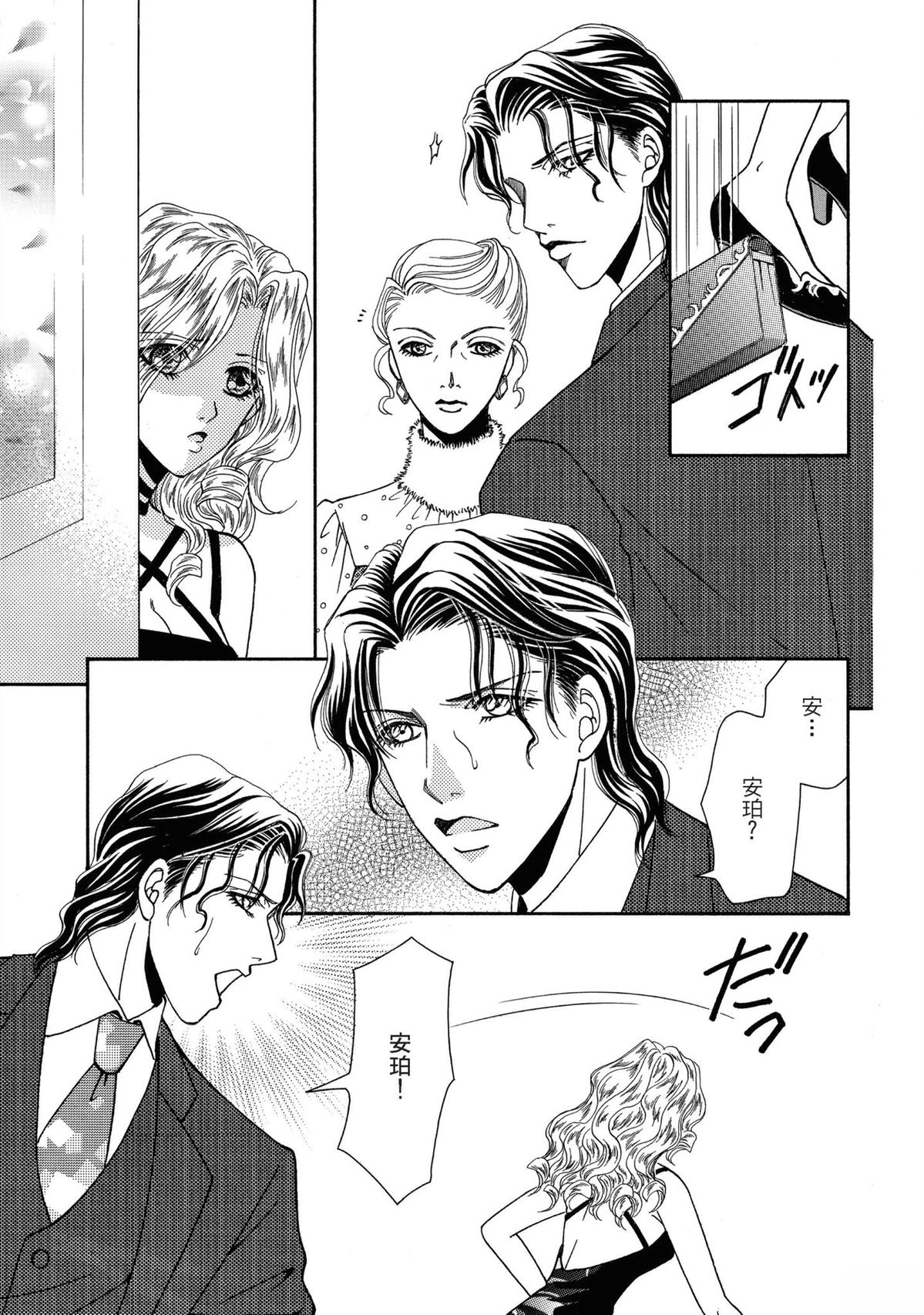 第1卷98