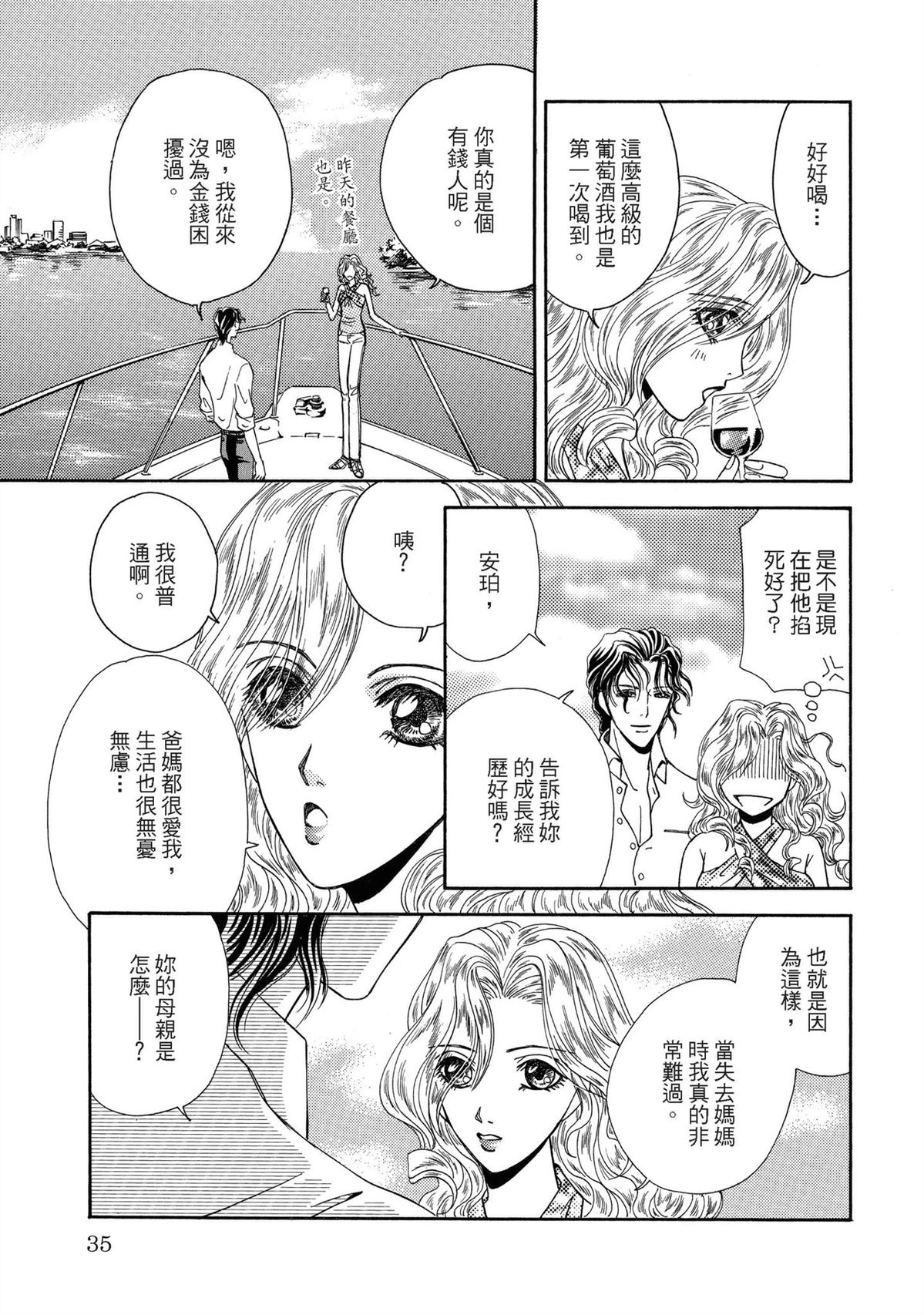 第1卷34