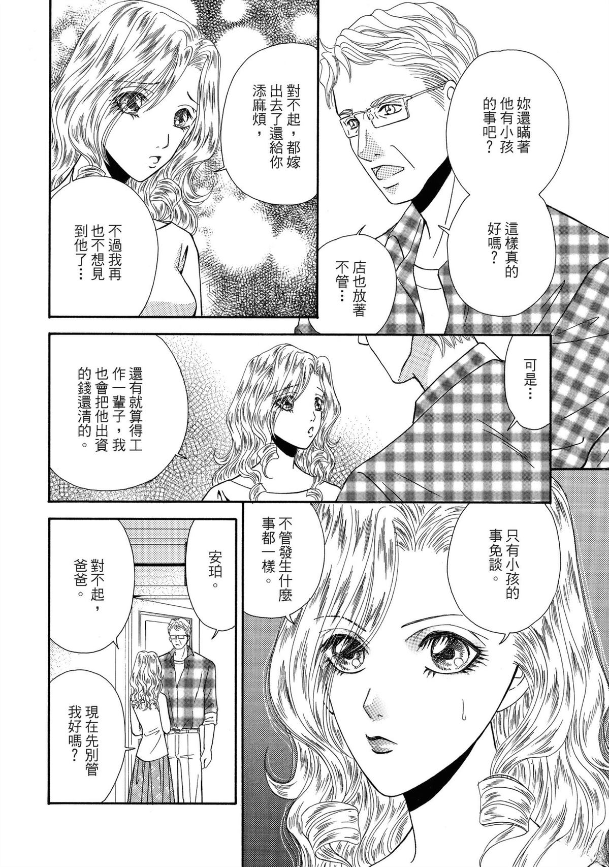第1卷107