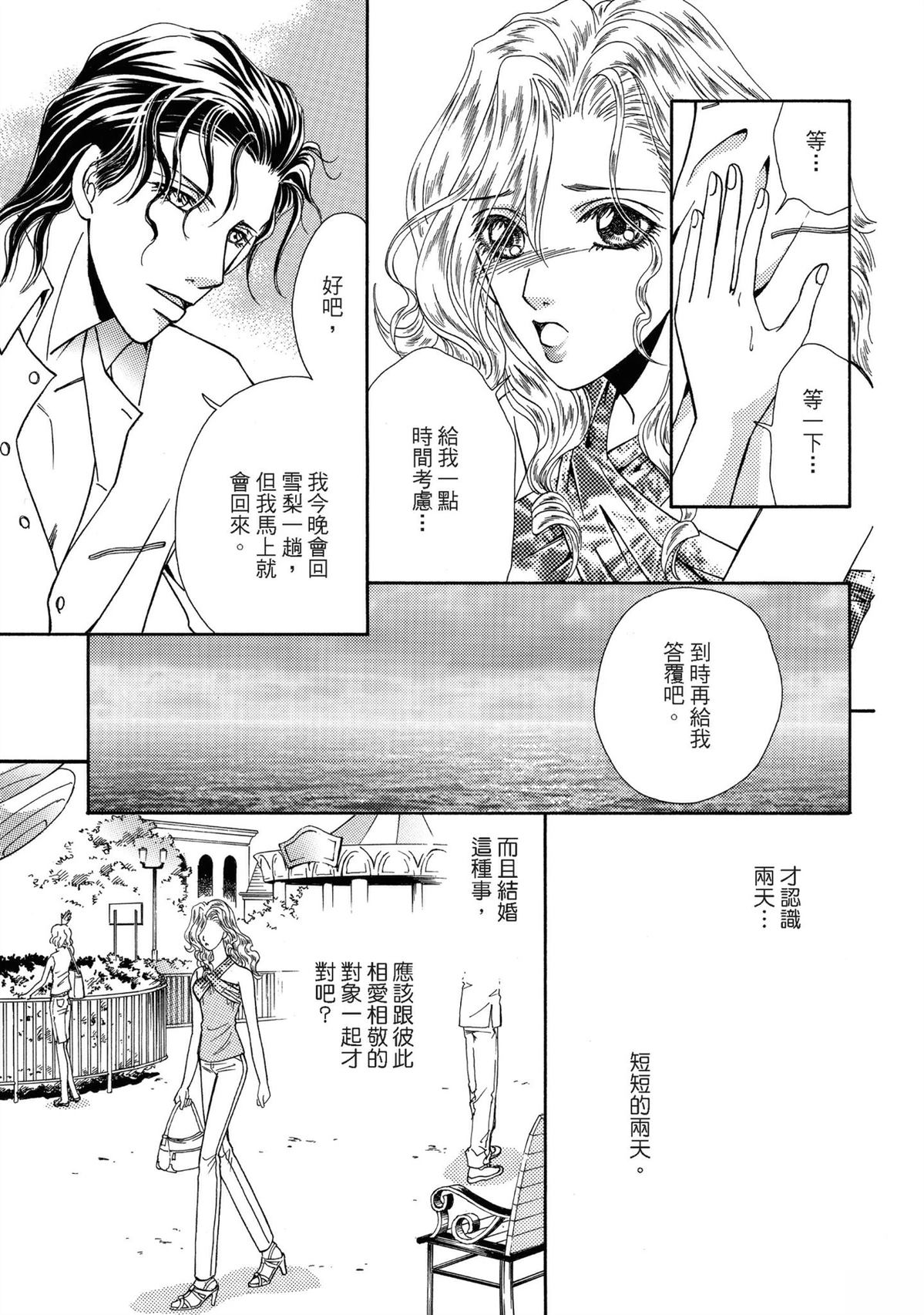 第1卷44