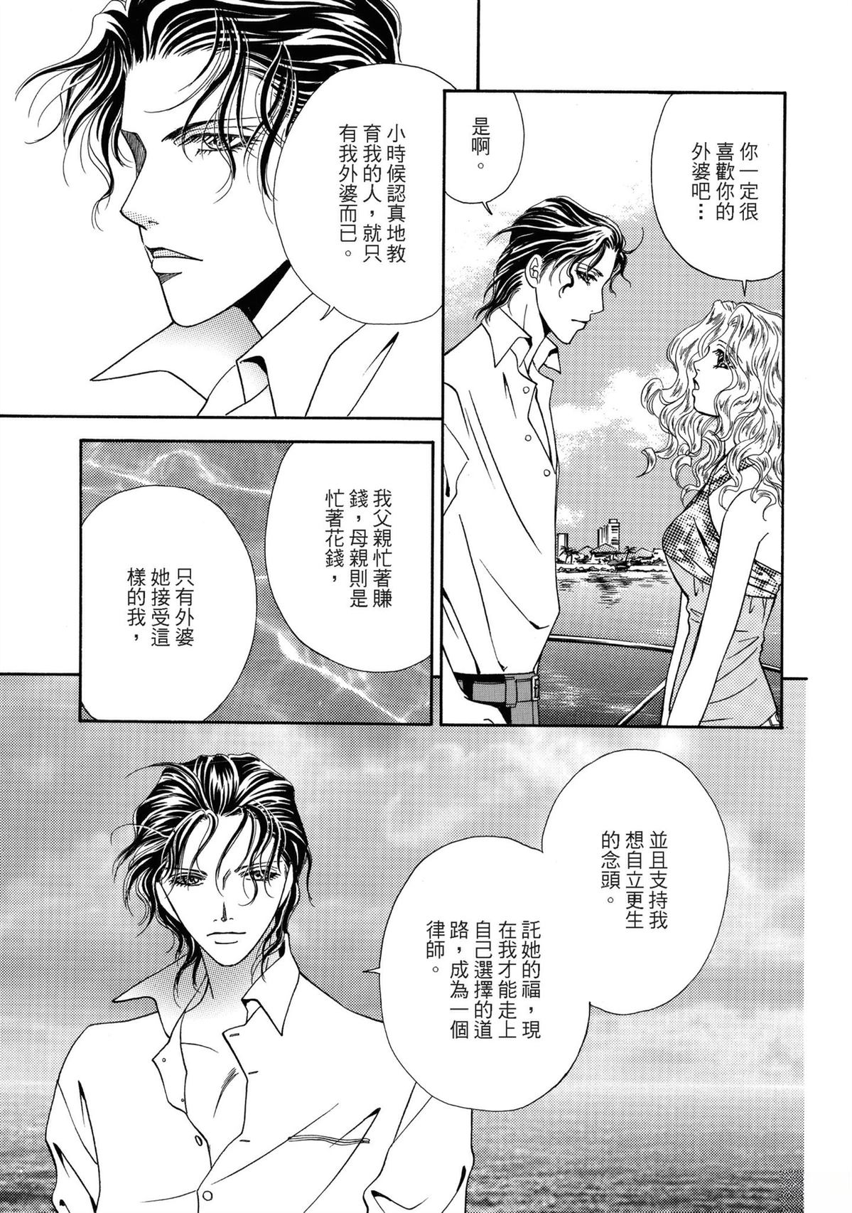 第1卷36