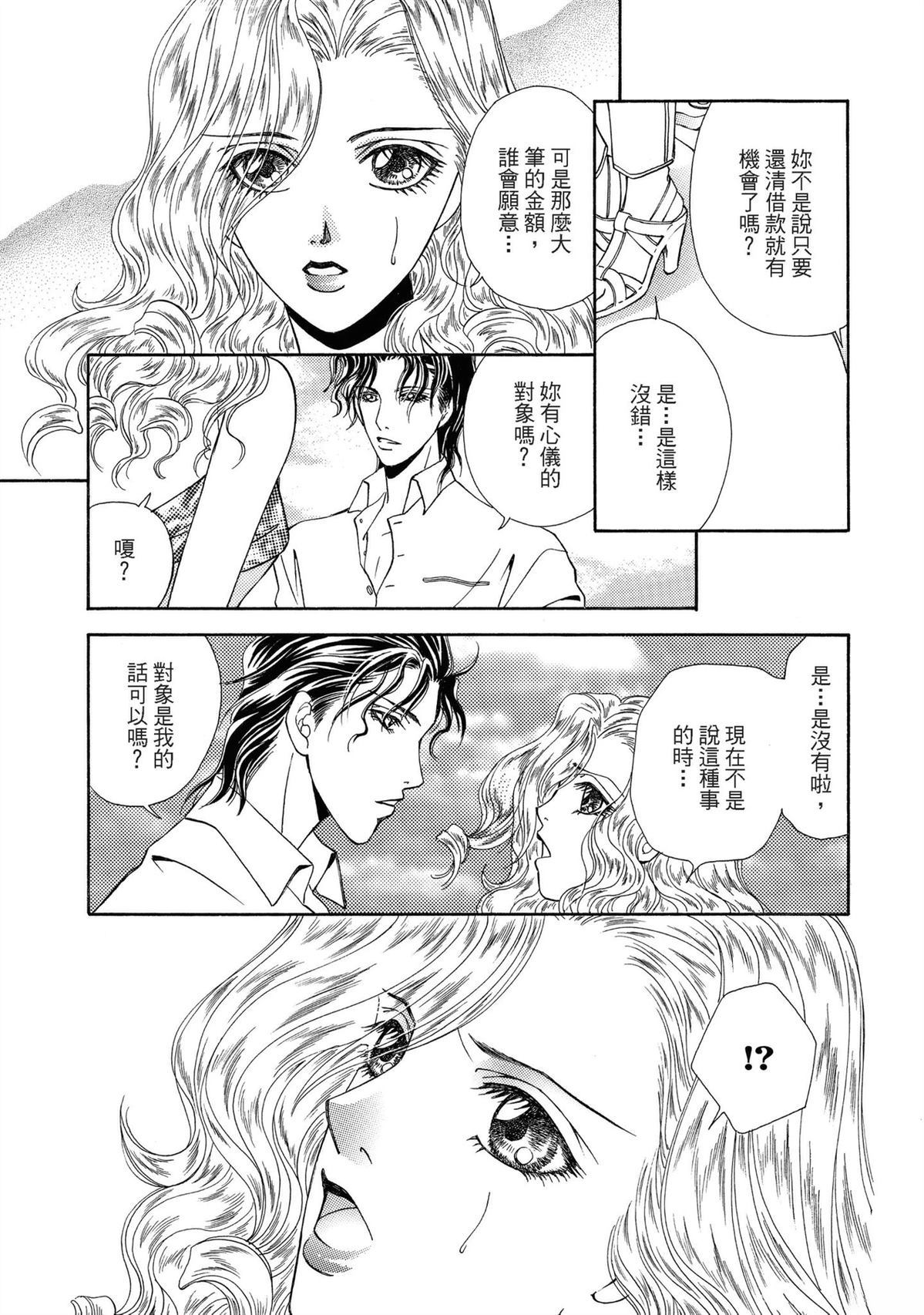 第1卷38
