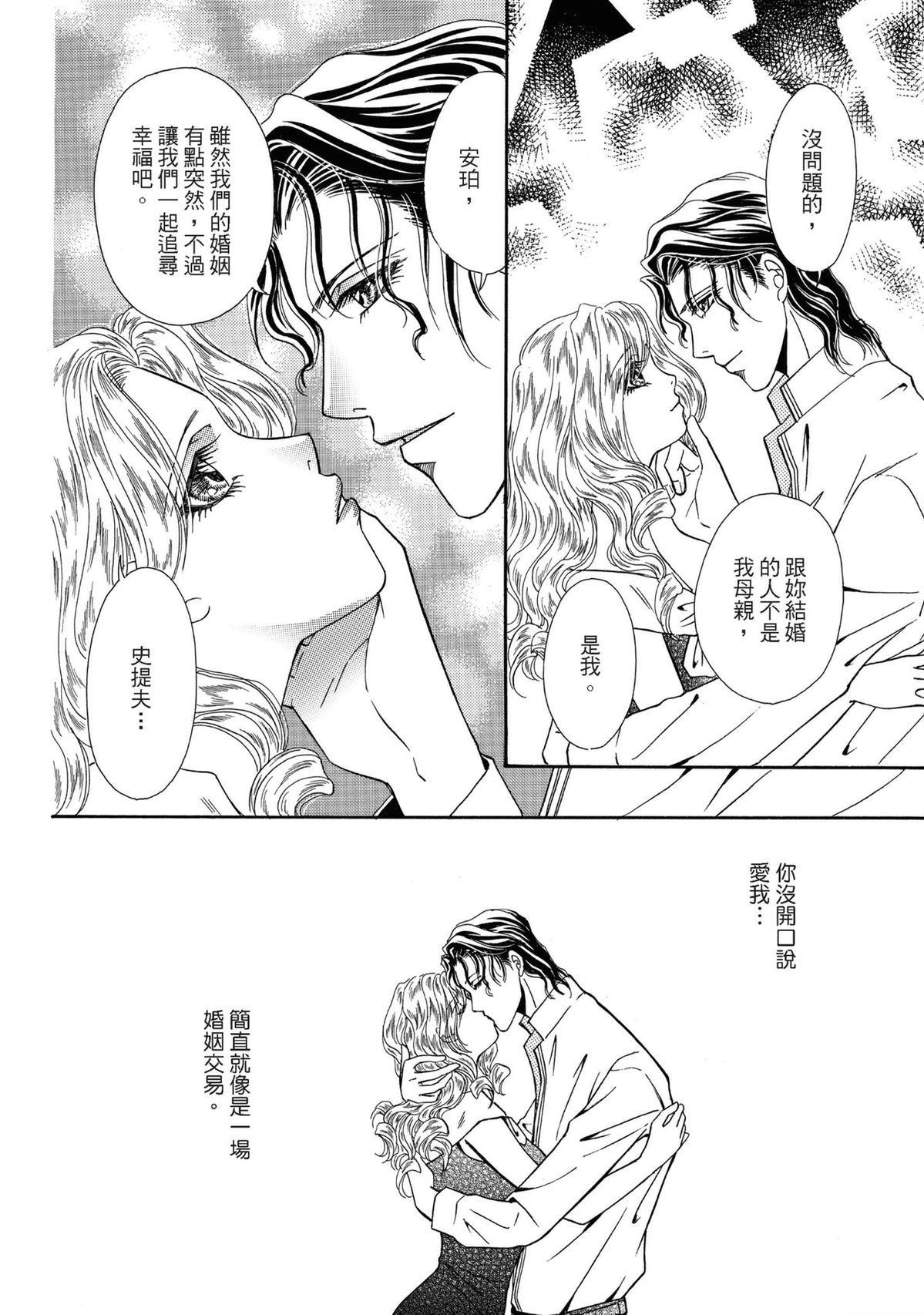 第1卷51