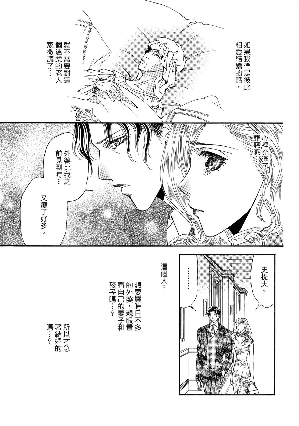 第1卷64