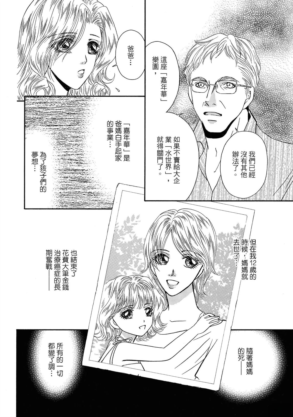 第1卷15