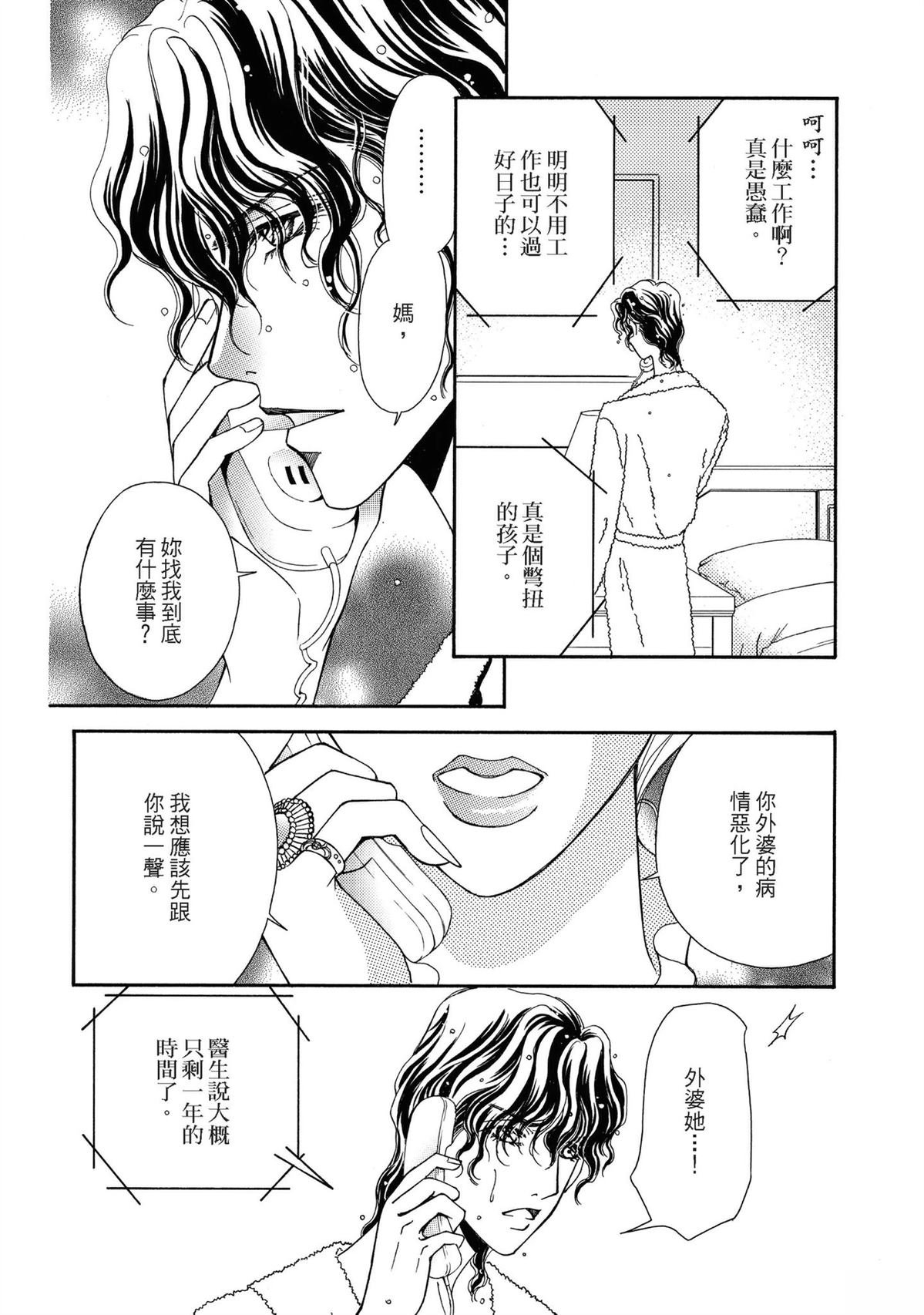 第1卷25