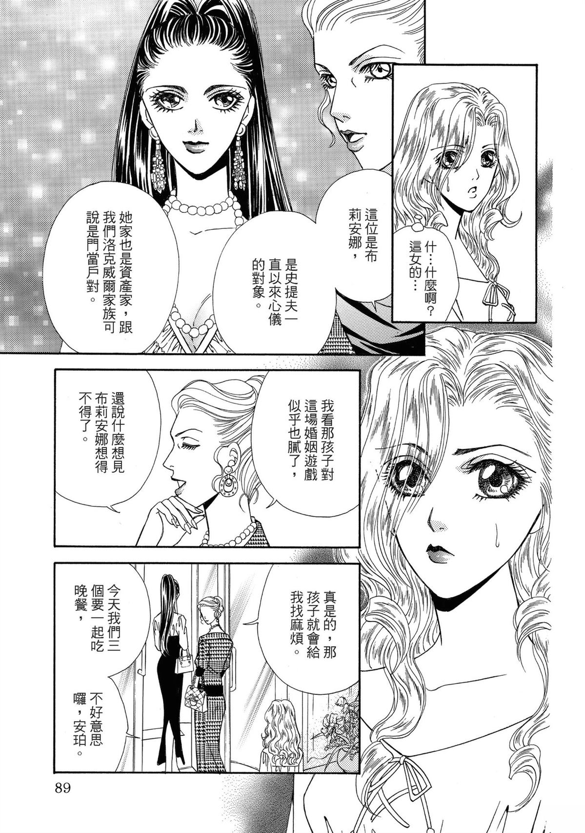 第1卷88