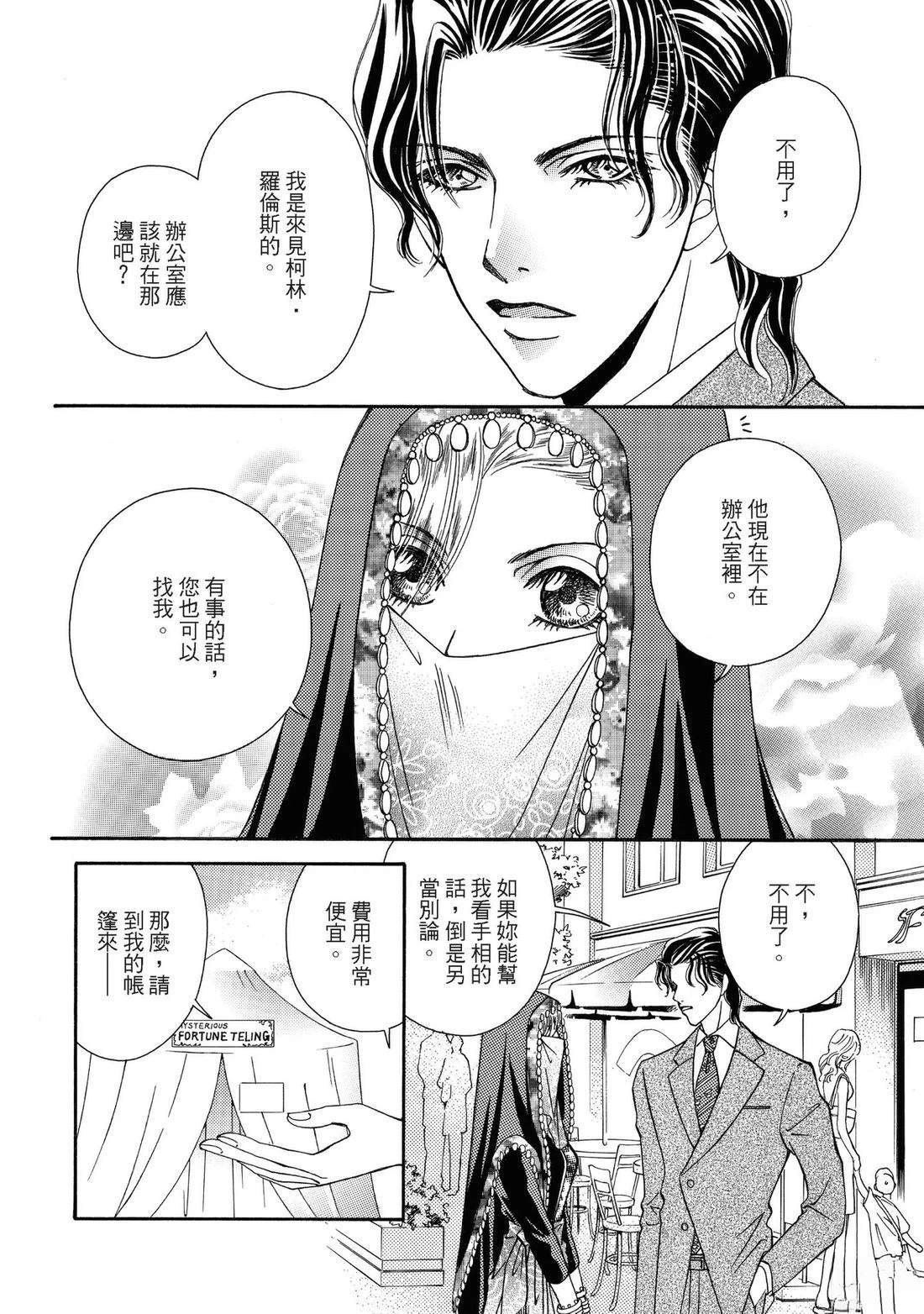 第1卷5