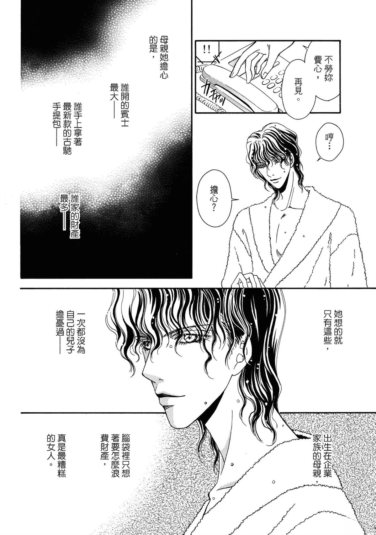 第1卷27
