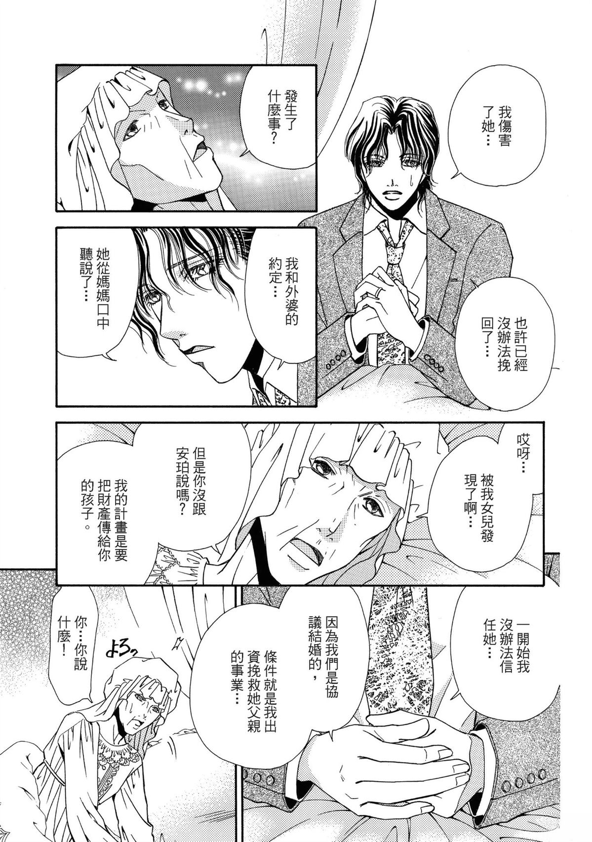 第1卷110