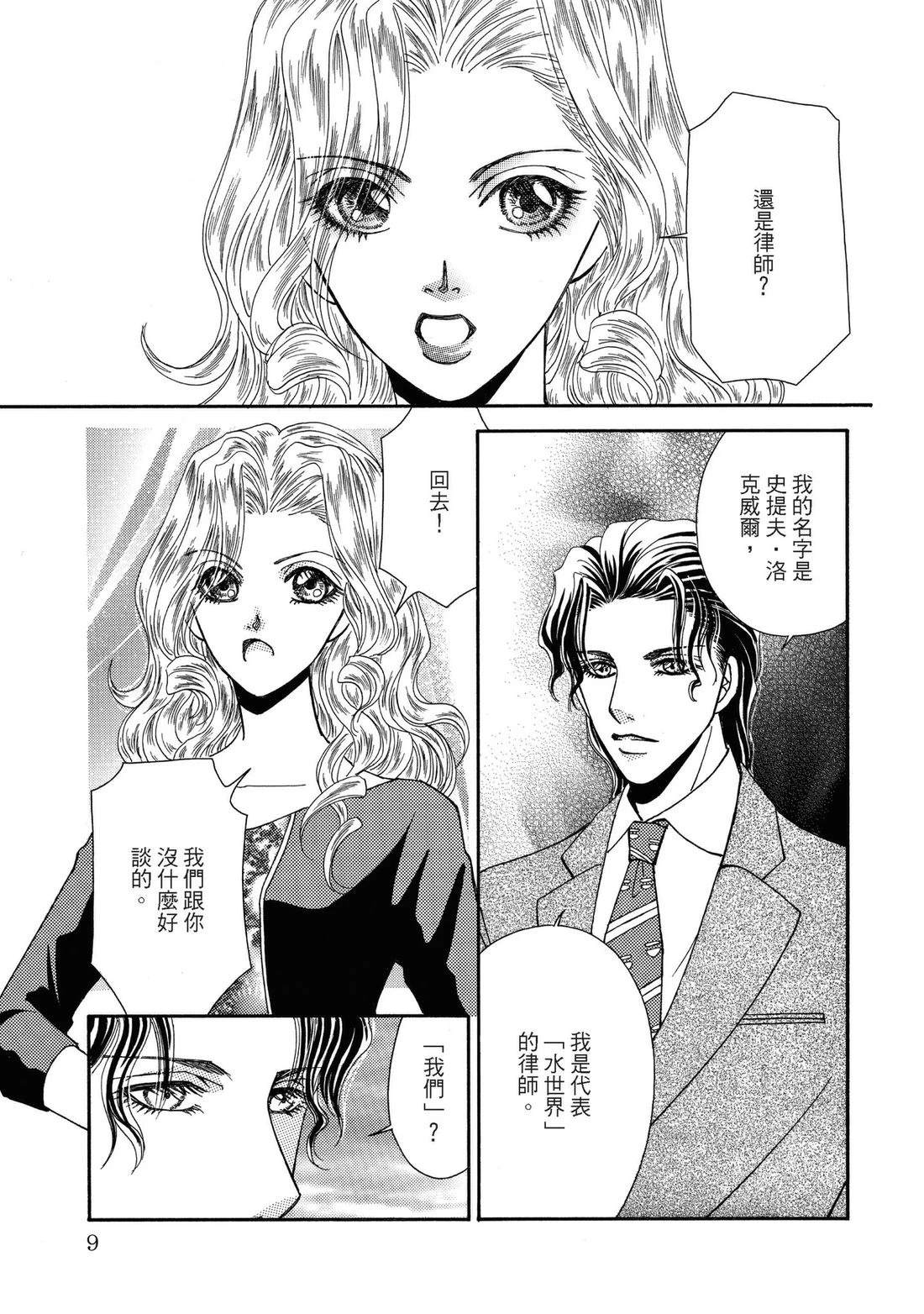 第1卷8