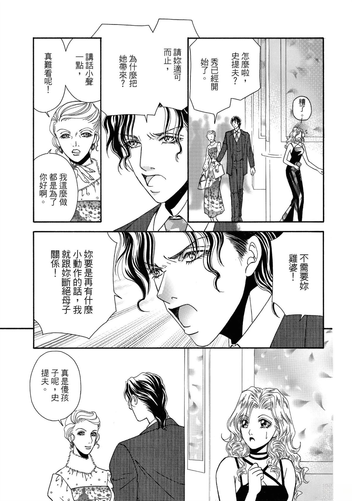 第1卷94