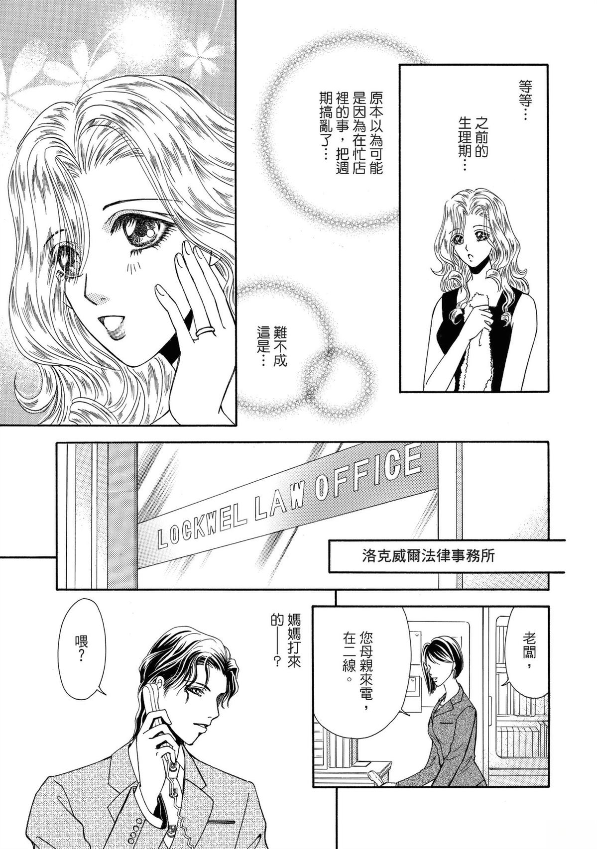 第1卷82