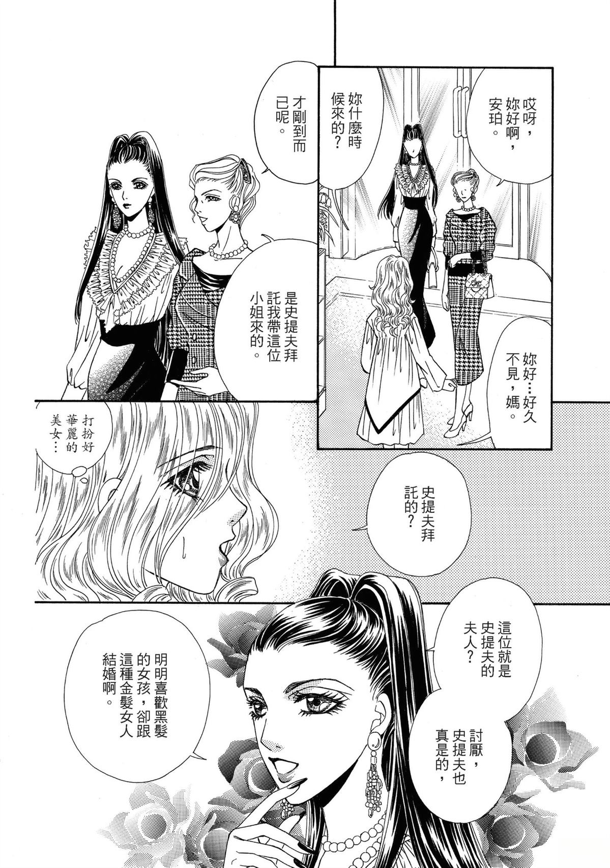 第1卷87