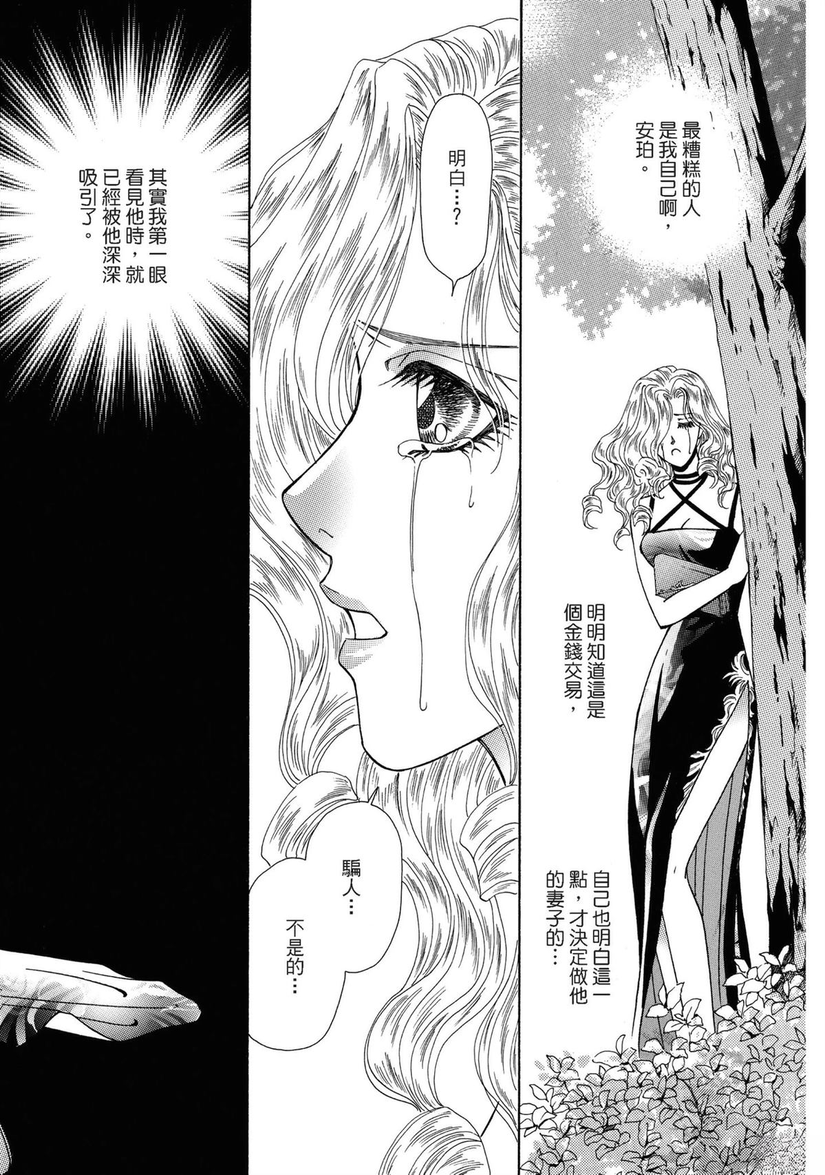 第1卷103