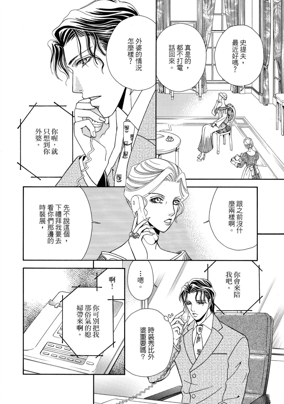 第1卷83