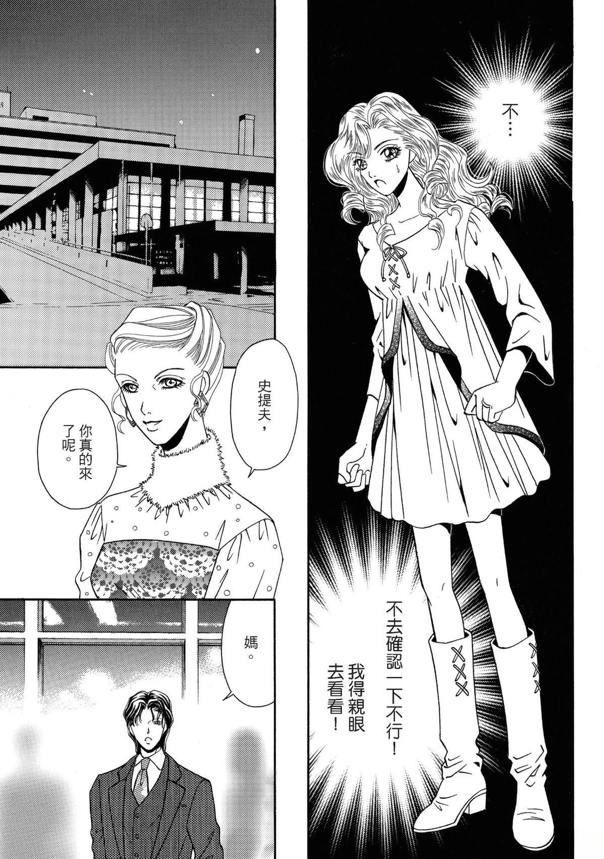 第1卷90